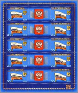 RUSSIA 2023-93 Flags Arms Heraldry: Federal Assembly of RF. MINI-SHEET, MNH