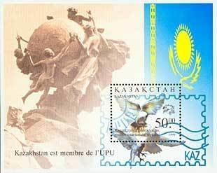 Kazakhstan 1998 MNH Stamps Souvenir Sheet Scott 246 UPU Post Birds Flag Dove