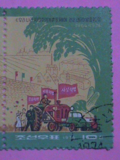 KOREA STAMP: 1974-SC#1190-2  10TH ANNIV: OF PUBLICATION : CTO NH SET.  VERY RARE