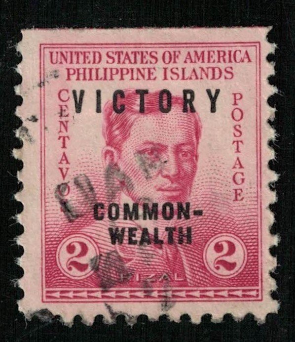 RIZAL, 1945 - VICTORY, Philippines, 2 centavos (Т-7011)