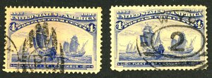 U.S. #233 USED SET