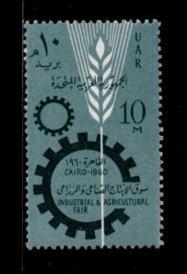 Egypt/UAR 1960 - 2nd Year of UAR, Agriculture - Individual - Scott 499 - MNH