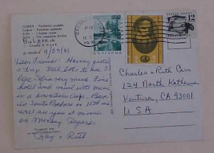 BULGARIA  ACCEPTED FOR USA POSTAGE 1981 OXNARD CALIFORNIA