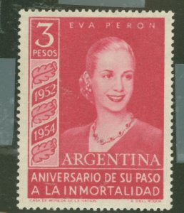 Argentina #627  Single