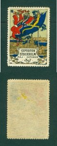 Sweden. 1897 Poster Stamp. MNH. Exposition Stockholm.Scandinavian National Flags