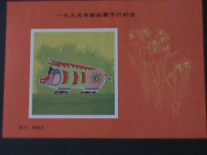 ​CHINA-1995-LOVELY BEAUTIFUL PAINTING YEAR OF THE BOAR-MNH-S/S VF-LAST ONE