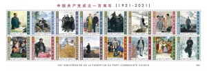 DJIBUTI - 2020 - Chinese Art, Mao ZeDong - Perf 15v Sheet - Mint Never Hinged