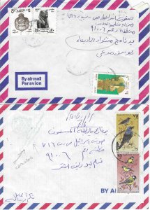 PALESTINIAN AUTHORITY (23-09 #182)