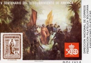 Bolivia 1975 CHRISTOPHER COLUMBUS 5th CENTENARY s/s Perforated Mint (NH)