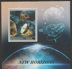 CONGO B - 2015 - Space, New Horizons - Perf De Luxe Sheet #2 - MNH-Private Issue