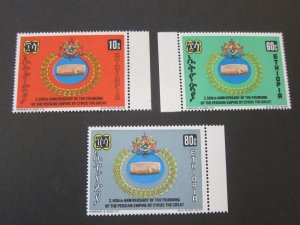 Ethiopia 1972 Sc 617-19 set MNH