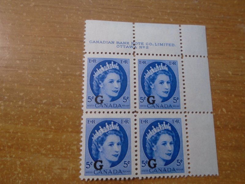 Canada  #   O44  VF  MNH  UR  #2  plate