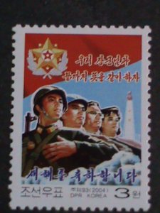 ​KOREA STAMP-2004-SC#4343-NEW YEAR- SOLDIER, WORKERS, TOWER PARTY MNH STAMP VF