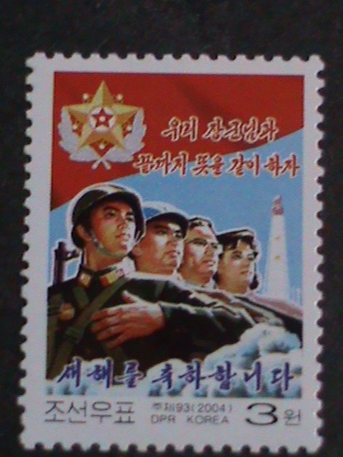 ​KOREA STAMP-2004-SC#4343-NEW YEAR- SOLDIER, WORKERS, TOWER PARTY MNH STAMP VF