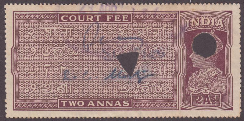 India Court Fee Stamp King George VI 1937