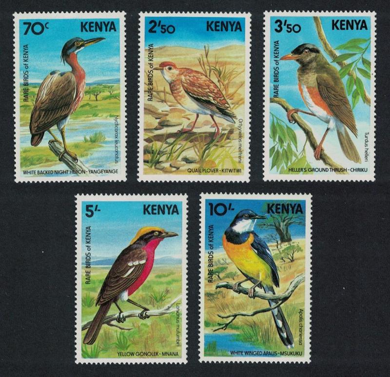 Kenya Heron Plover Thrush Shrike Apalis Rare Birds of Kenya 5v SG#303-307