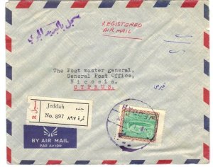 SAUDI ARABIA-PALESTINE 1971 REG. JEDDAH TO W. BANK VIA BEIRUT & NICOSIA FRANKED