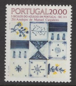 PORTUGAL,  1618  MINT HINGED