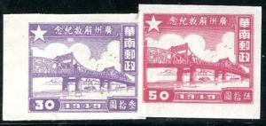 People's Republic  of China Sc# 1L3-4 Used (PRC)