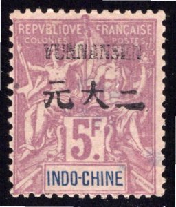 #21 Indo-Chine, Yunnansen.  Forgery