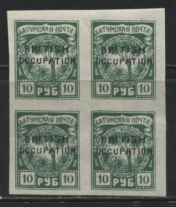 Batum 1919 overprinted British Occupation 10 kopecks block of 4 mint o.g.