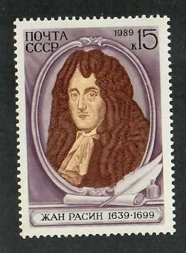 Russia; Scott 5777; 1989;  Unused; NH