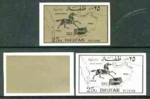 Dhufar 1972 Horse & Map definitive 25b value imperf s...