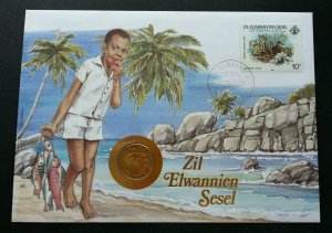 Seychelles Islands & Beaches 1991 Coconut Tree Fish Bird FDC (coin cover)