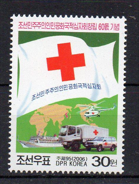 NORTH KOREA - 2006 - RED CROSS - VEHICLES -