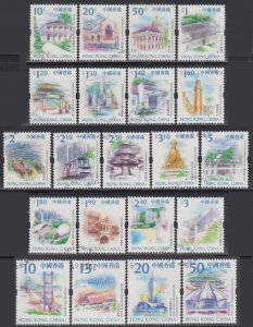 Hong Kong 1999-2002 Landmarks Definitive Stamps Full Set of 21 Fine Used