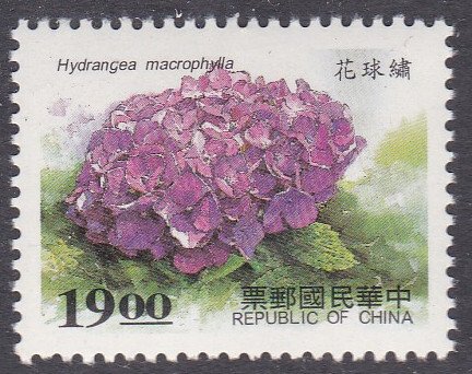 China Sc #3110 MNH