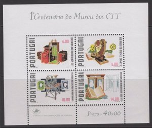 PORTUGAL SGMS1741 1978 CENTENARY OF POST MUSEUM MNH