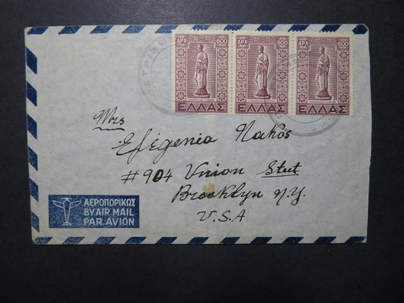 Greece 1948 Airmail Cover to USA / 600A Strip of 3 - Z11900