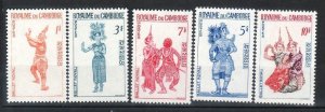 CAMBODIA Sc 178-82 NH ISSUE OF 1967 - DANCERS