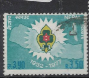 Nepal SG 354 VFU (5fdx)