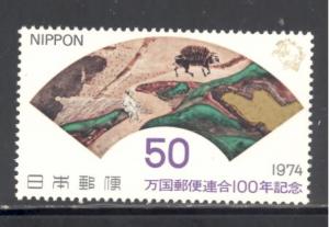 Japan Sc # 1185 mint never hinged (DA)