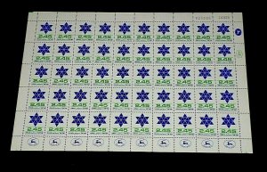 1976, ISRAEL, #586, STAR OF DAVID, 2.45, SHEET/ 50, MNH, NICE! LQQK!