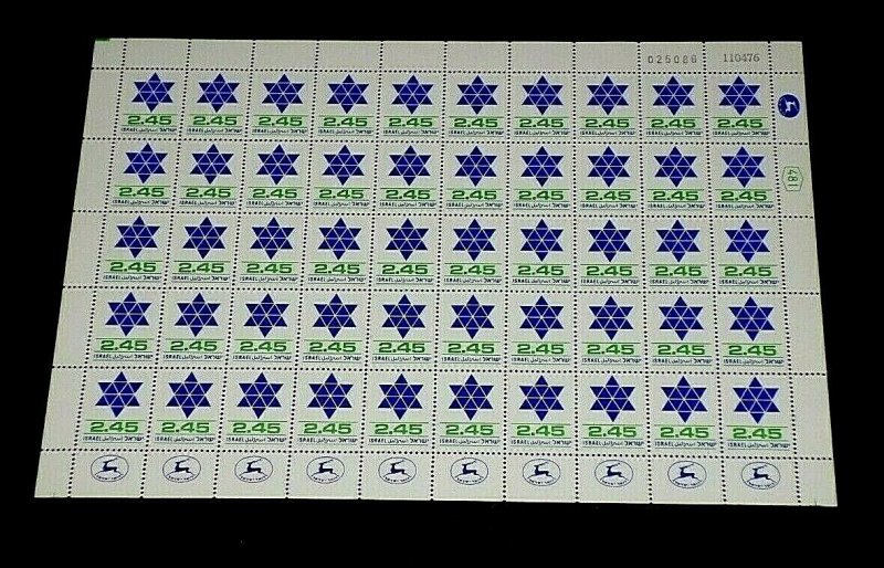 1976, ISRAEL, #586, STAR OF DAVID, 2.45, SHEET/ 50, MNH, NICE! LQQK!