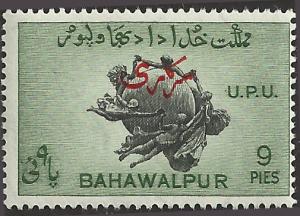 BAHAWALPUR - 26 - Unused - SCV-0.25