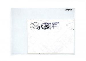 CM282 1977 *IVORY COAST* Missionary Air Mail MIVA Austria Cover