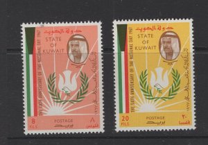 Kuwait #352-53   (1967 National Day set) VFMNH CV $4.25