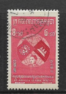 CAMBODIA 61, USED,PRINCE SIHANOUK & GLOBE