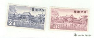 Japan #636-636a  Single (Complete Set)