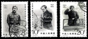 CHINA - PRC SC#1962-1964 J101 80th Anniversary of Ren Bishi (1984) Used