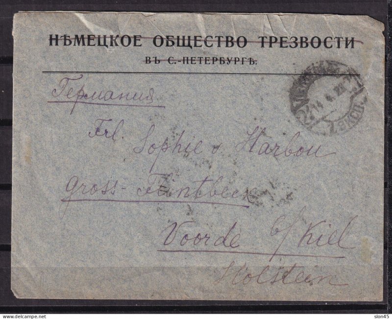 Russia/RSFSR 1923 Cover to Germany Richly Franked 15515