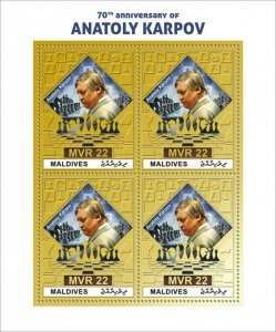 MALDIVES - 2021 - Anatoly Karpov #3 - Perf 4v Sheet - Mint Never Hinged