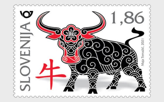 Stamps Slovenia 2021. - Year of the Ox