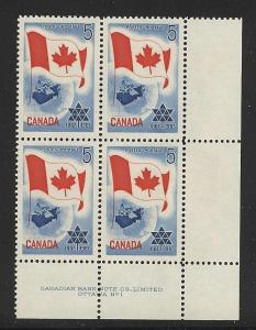 Canada MNH Plate Block Scott cat.# 453