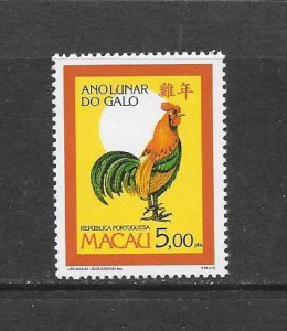 BIRDS - MACAU #684 ROOSTER MNH