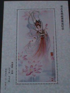 CHINA- THE BEAUTIES STAMPS PHILATELIC EXHIBITION MNH S/S-VERY FINE-LAST ONE